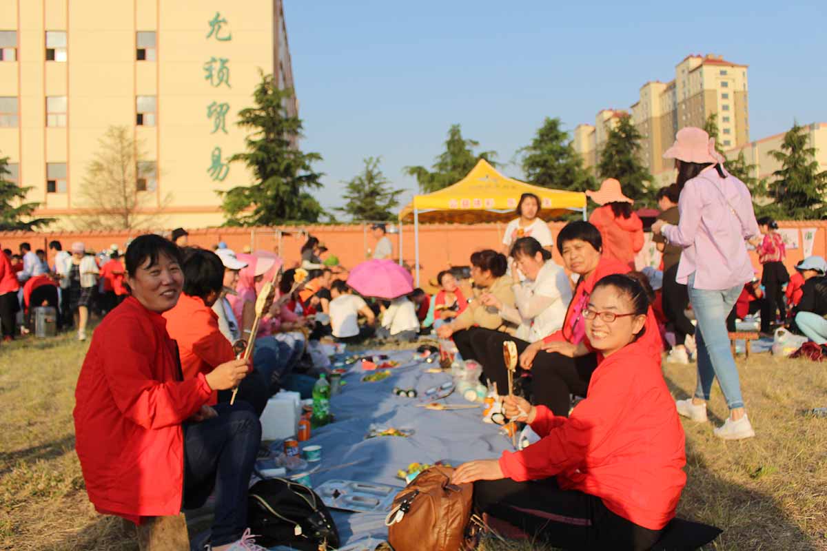 快(kuài)樂(yuè)會(huì)議(yì)