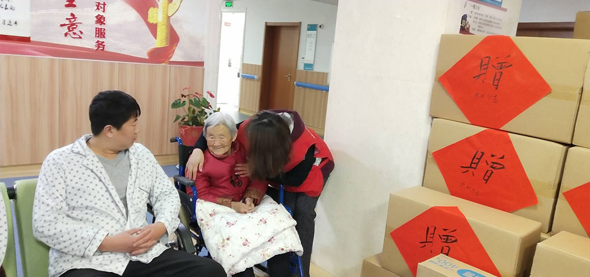 允桢2019年(nián)元宵節資助活動