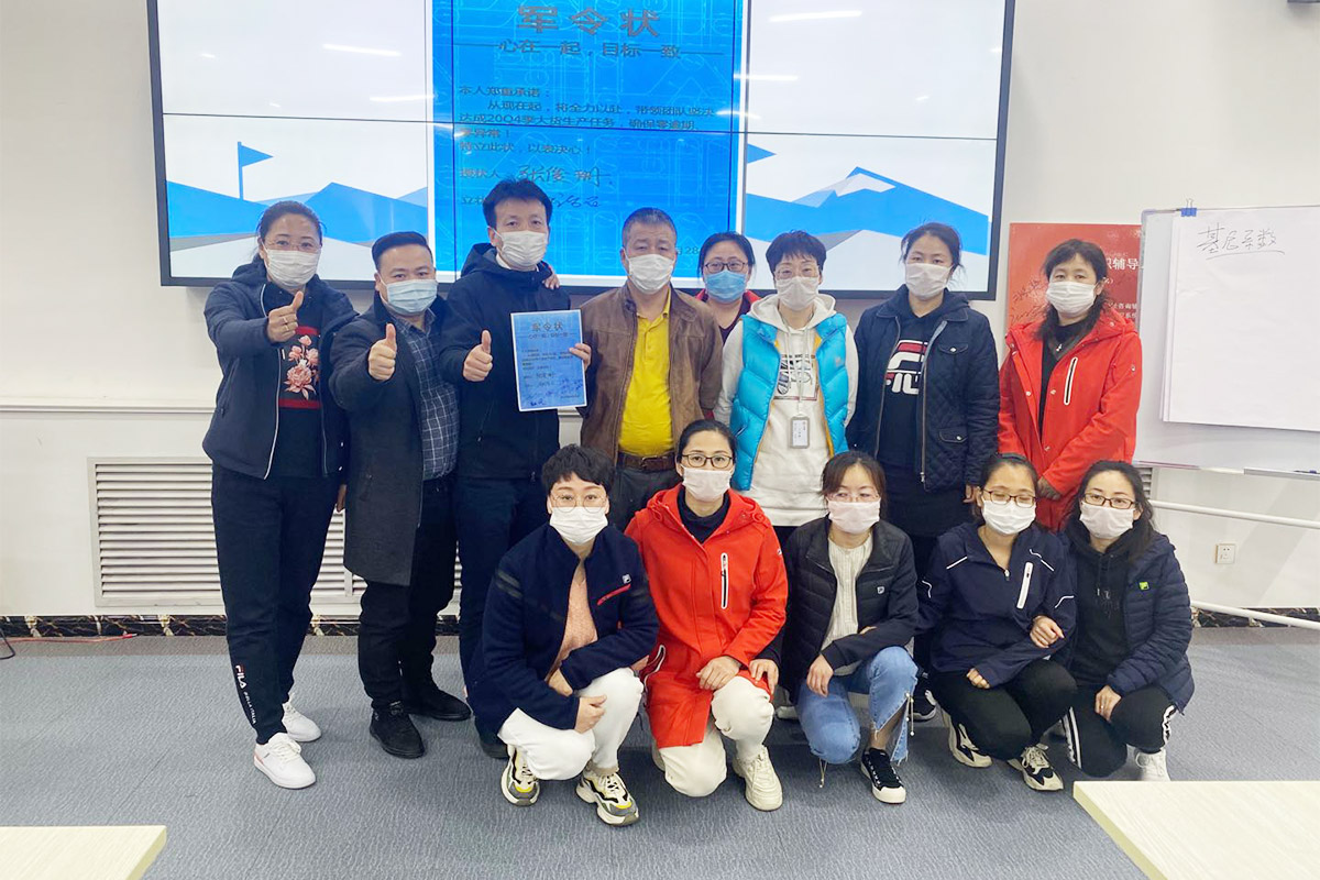 安踏20Q4軍令狀素材