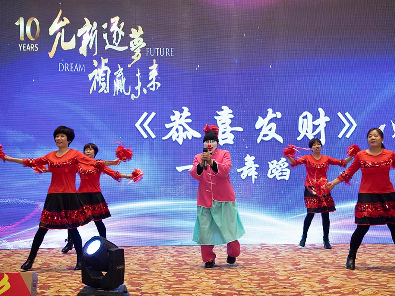 允祯年(nián)會(huì)