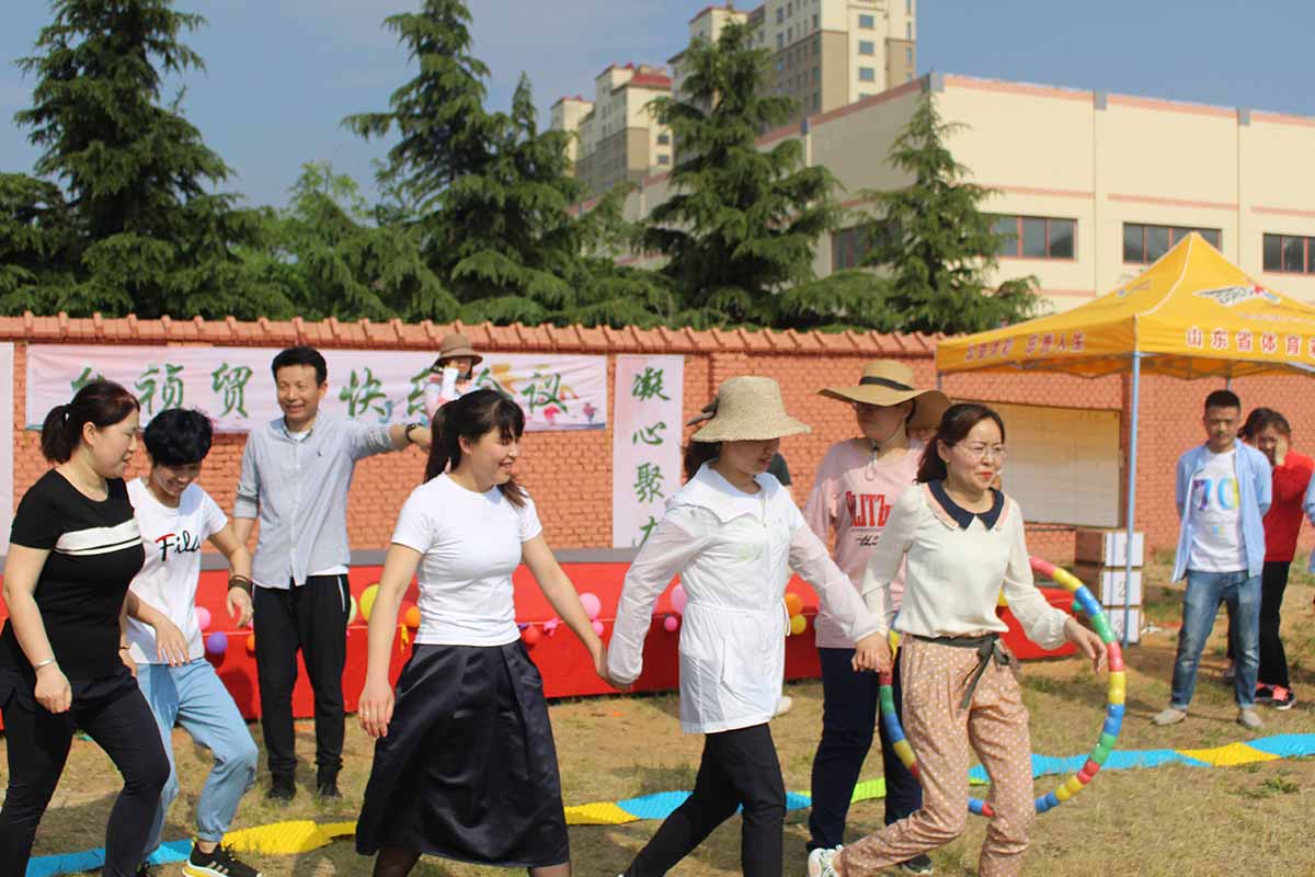 快(kuài)樂(yuè)會(huì)議(yì)